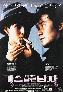 阿甘正传 豆瓣电影推荐励志经典